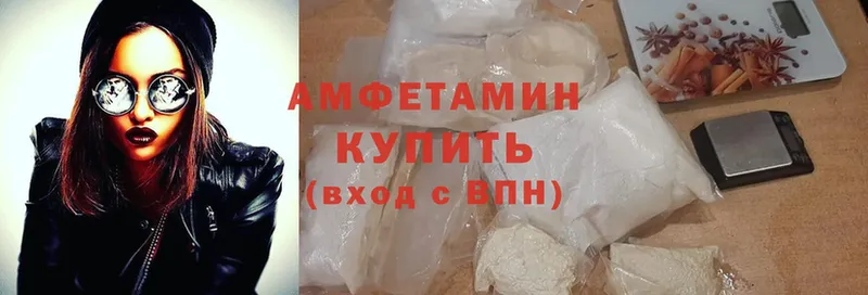 Amphetamine Розовый  OMG ССЫЛКА  Райчихинск  где можно купить наркотик 